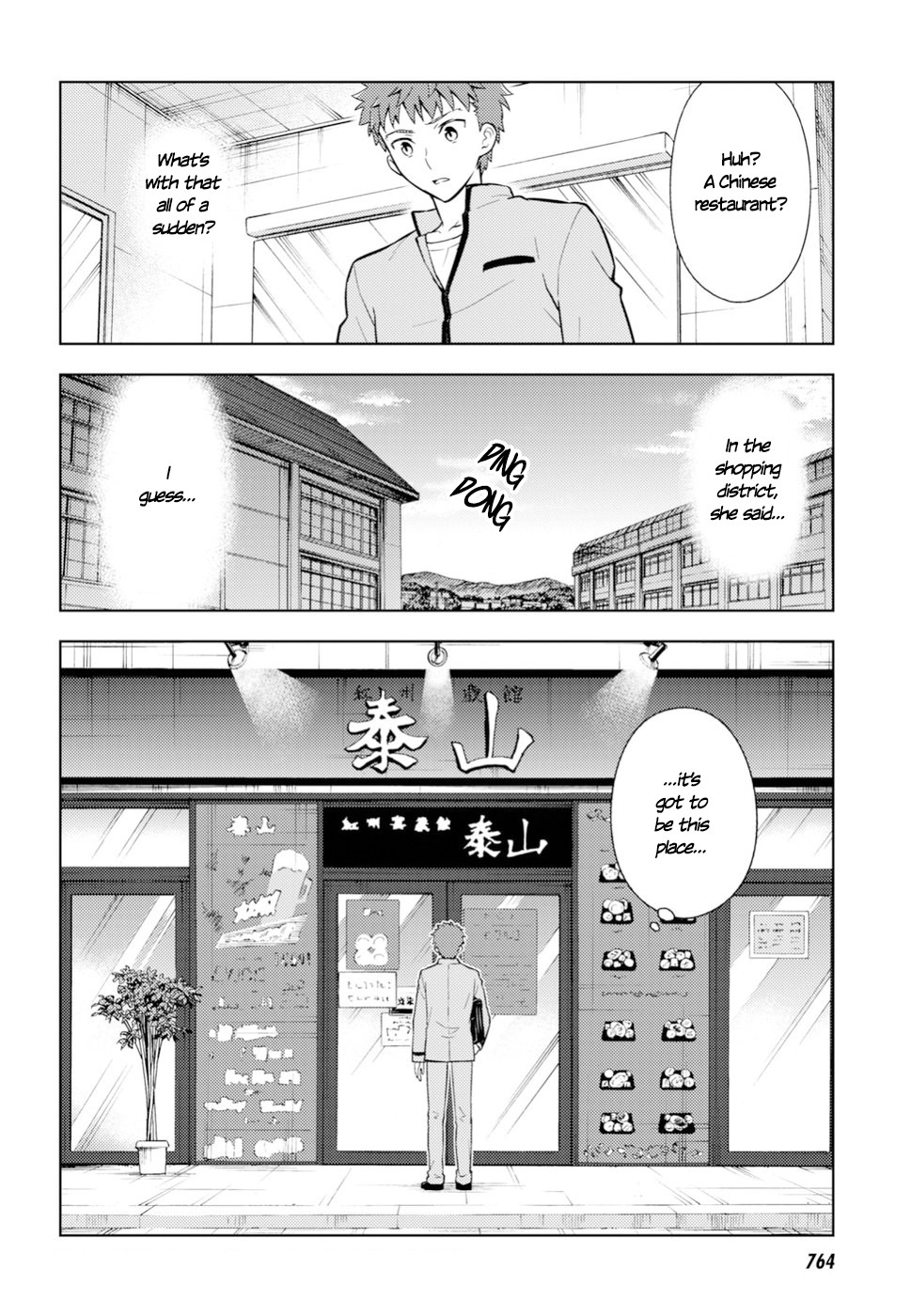 Fate/Stay Night - Heaven's Feel chapter 42 page 13