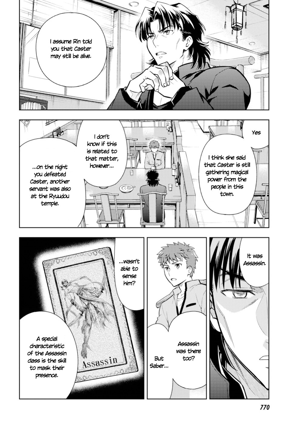 Fate/Stay Night - Heaven's Feel chapter 42 page 19