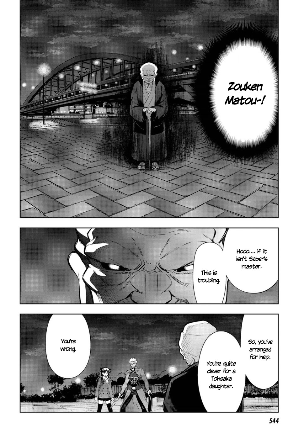 Fate/Stay Night - Heaven's Feel chapter 44 page 4