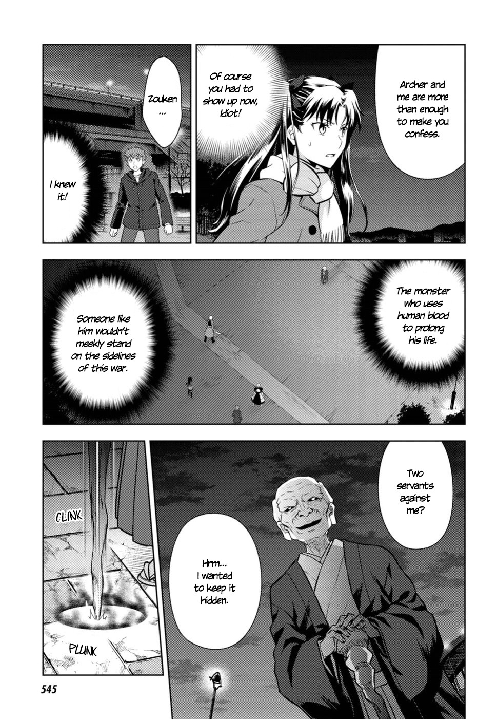 Fate/Stay Night - Heaven's Feel chapter 44 page 5