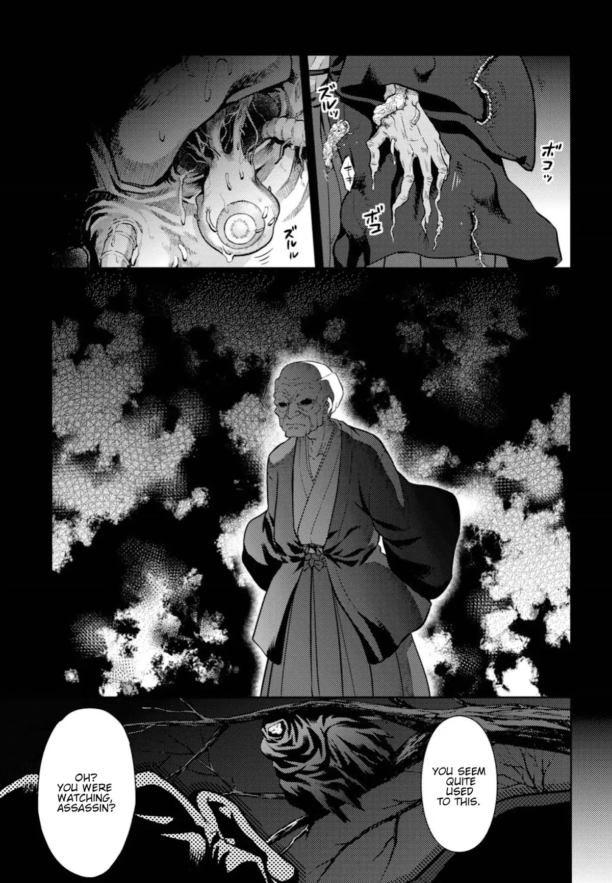 Fate/Stay Night - Heaven's Feel chapter 46 page 7