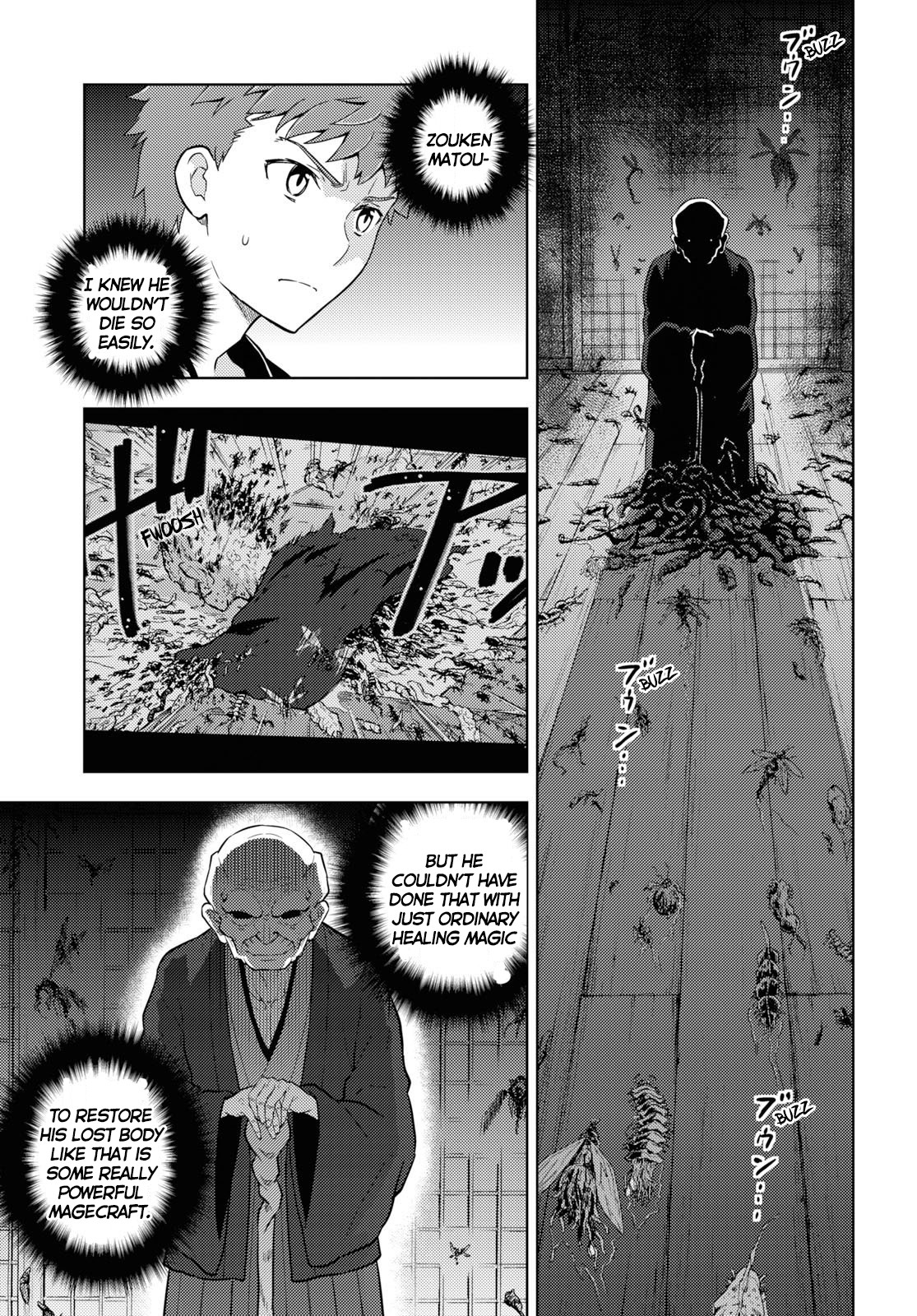 Fate/Stay Night - Heaven's Feel chapter 55 page 7