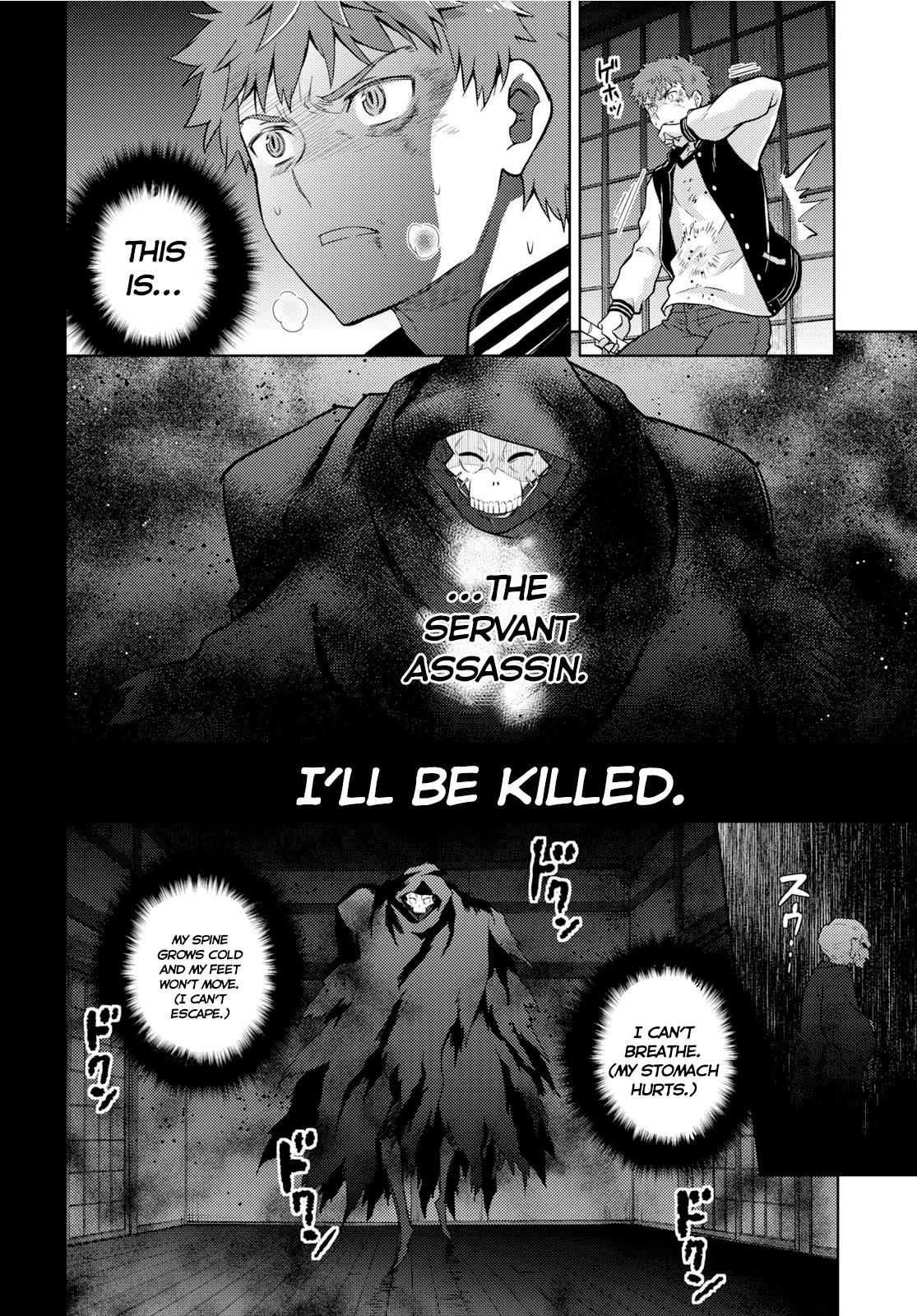 Fate/Stay Night - Heaven's Feel chapter 56 page 8