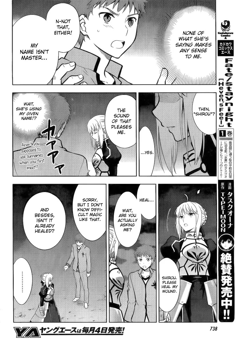 Fate/Stay Night - Heaven's Feel chapter 6 page 16