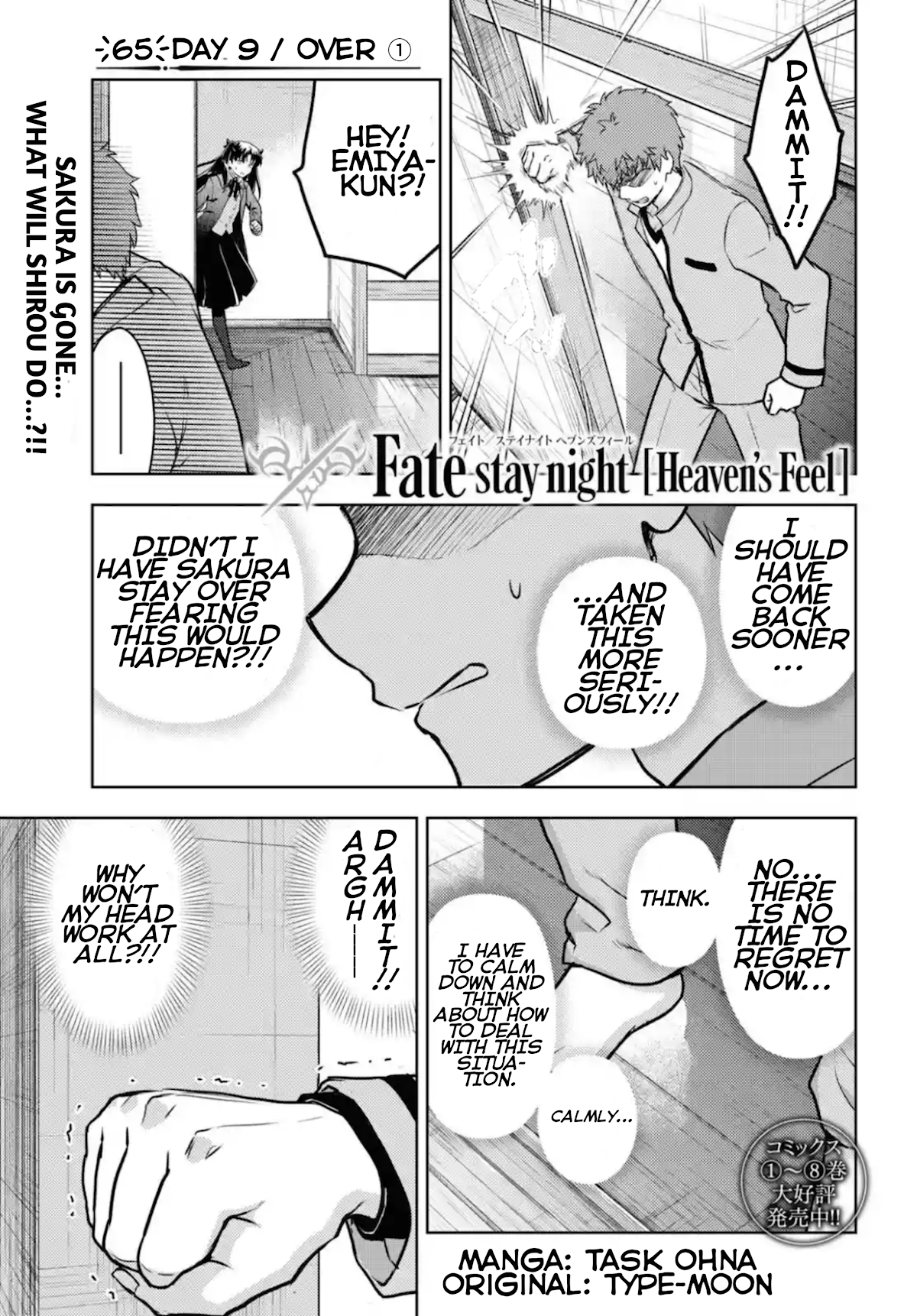 Fate/Stay Night - Heaven's Feel chapter 65 page 1