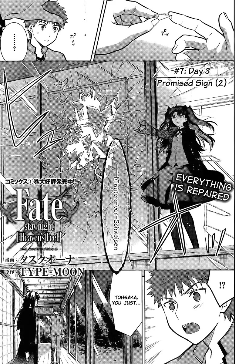 Fate/Stay Night - Heaven's Feel chapter 7 page 4