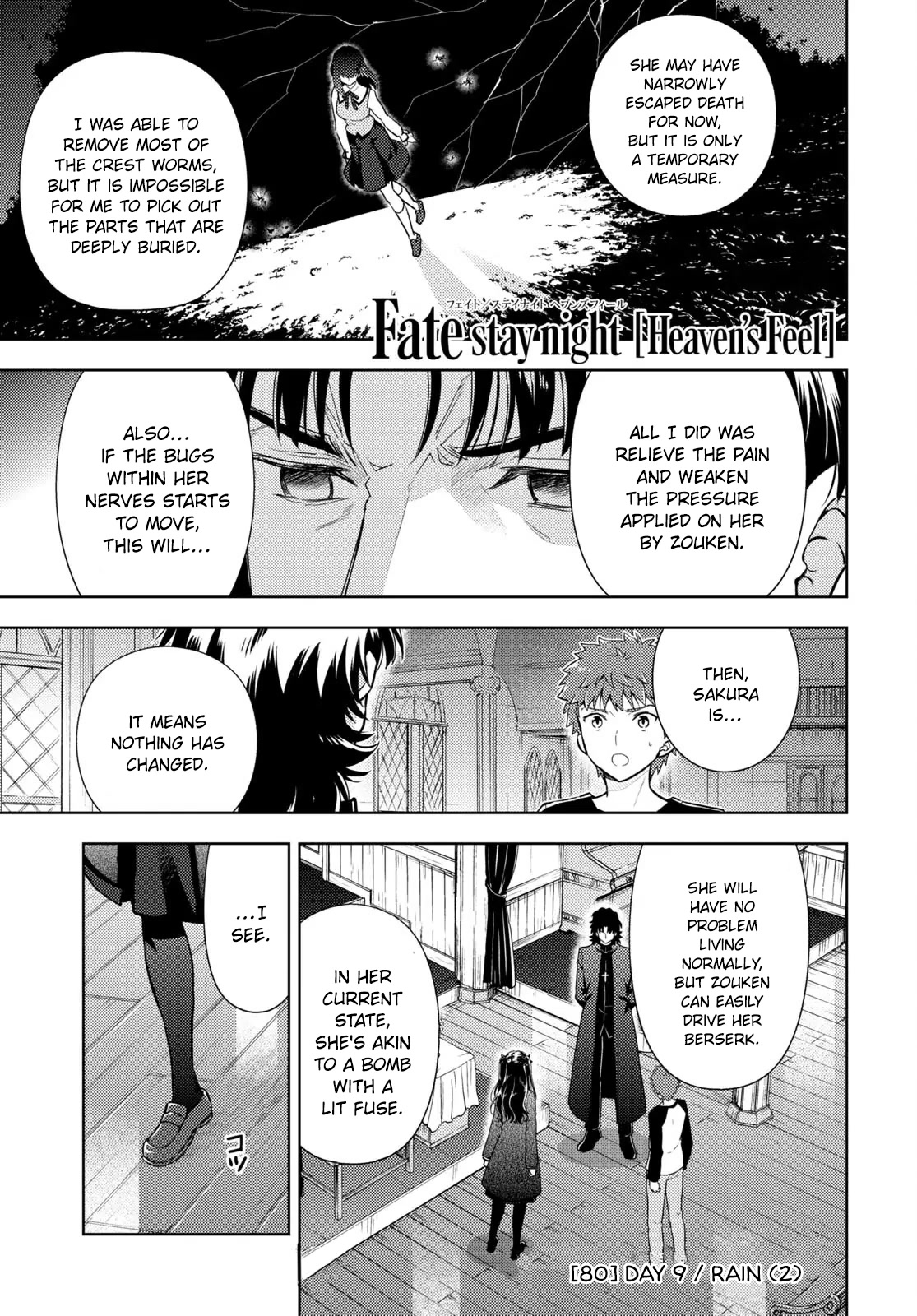 Fate/Stay Night - Heaven's Feel chapter 80 page 1