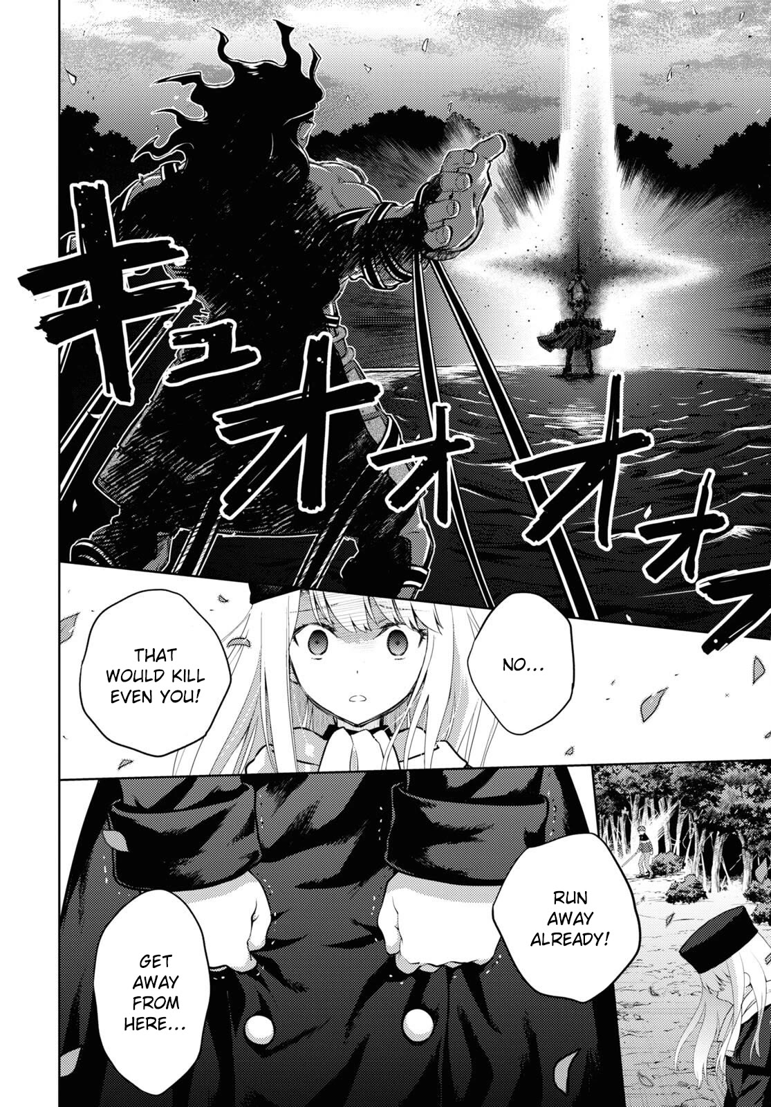 Fate/Stay Night - Heaven's Feel chapter 93 page 4