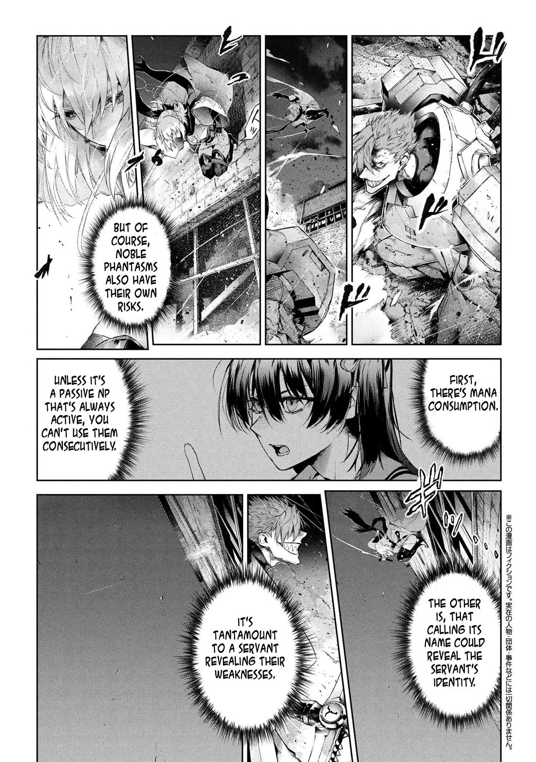 Fate/Type Redline chapter 23 page 12