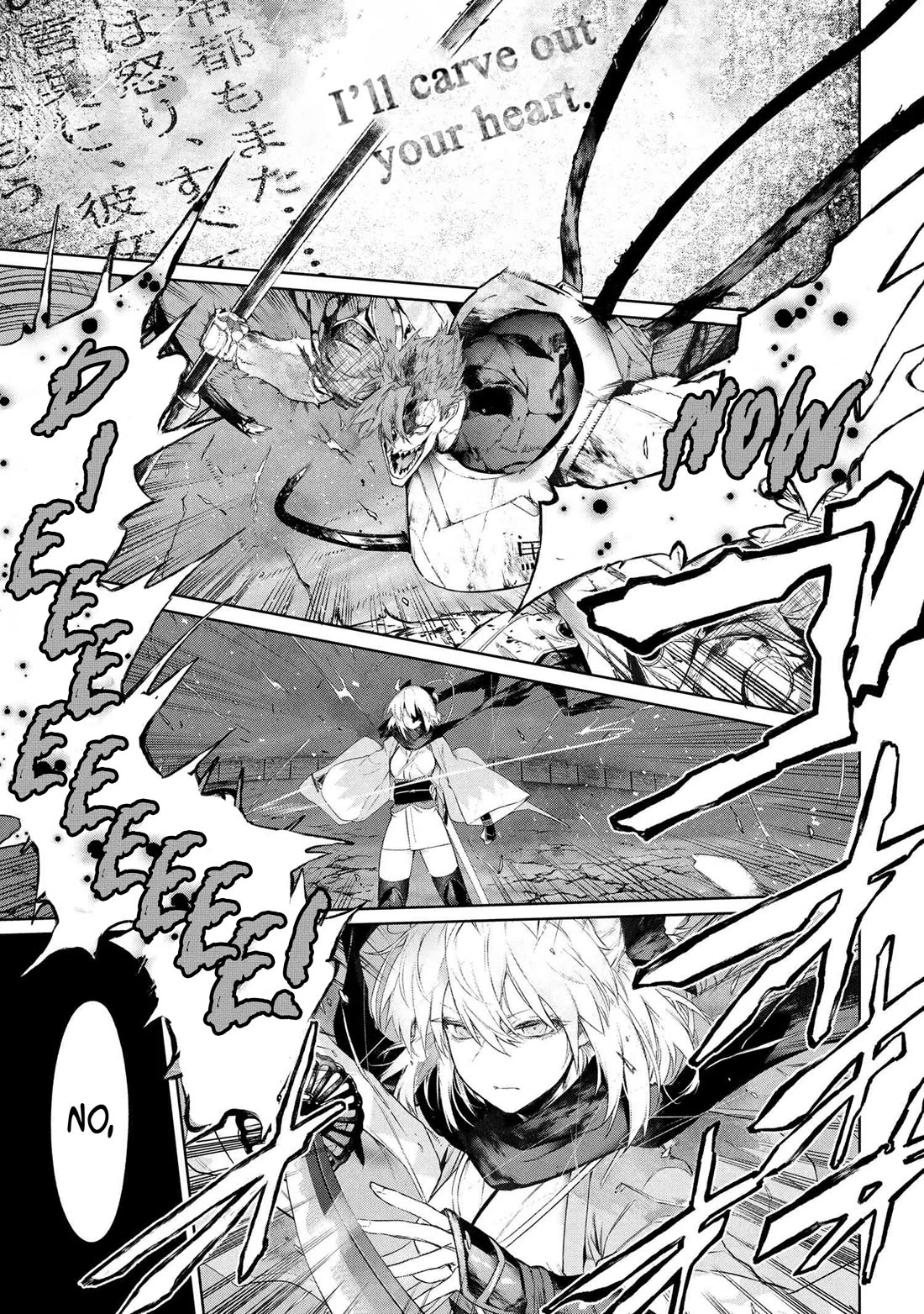 Fate/Type Redline chapter 23 page 18