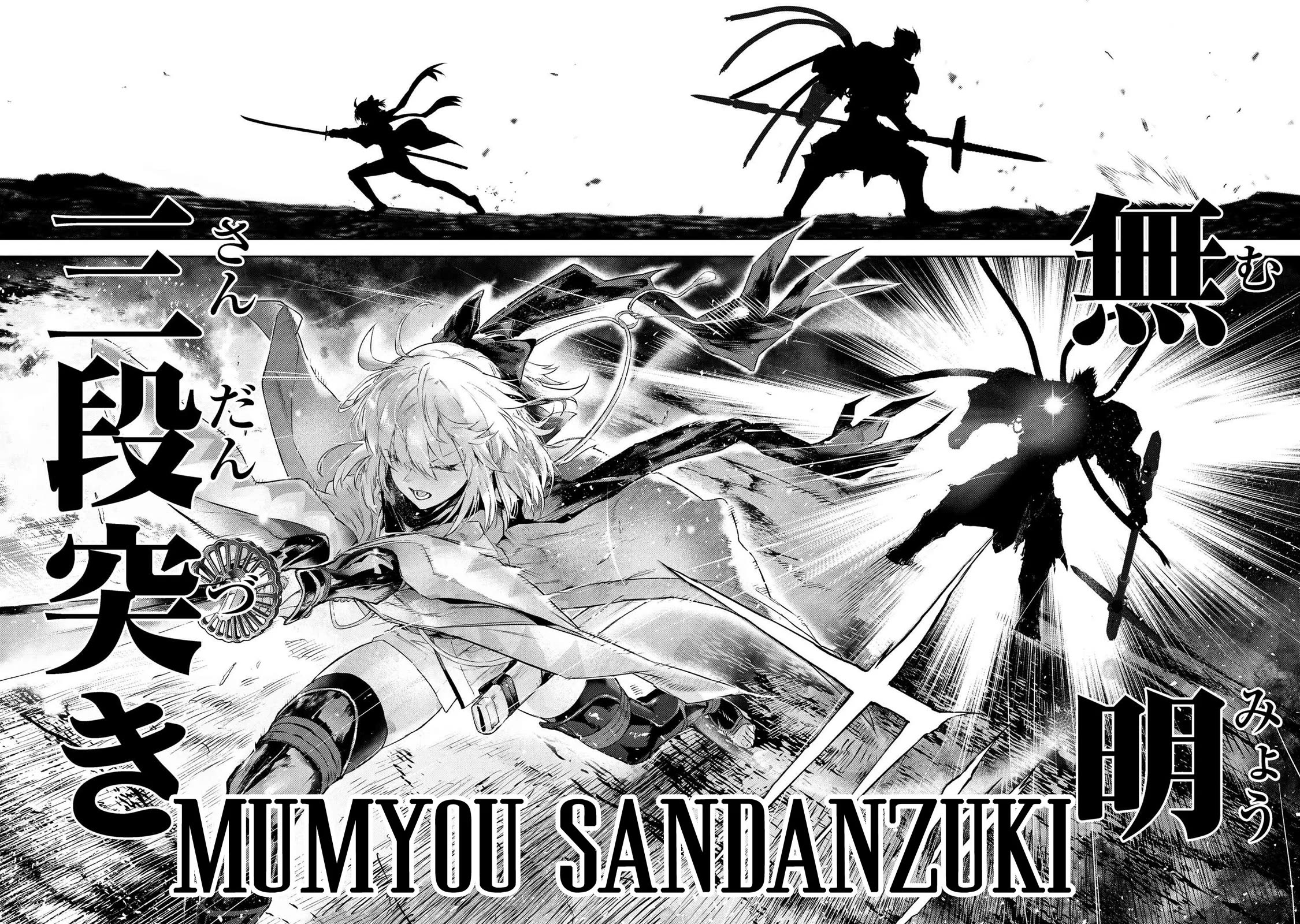 Fate/Type Redline chapter 23 page 20