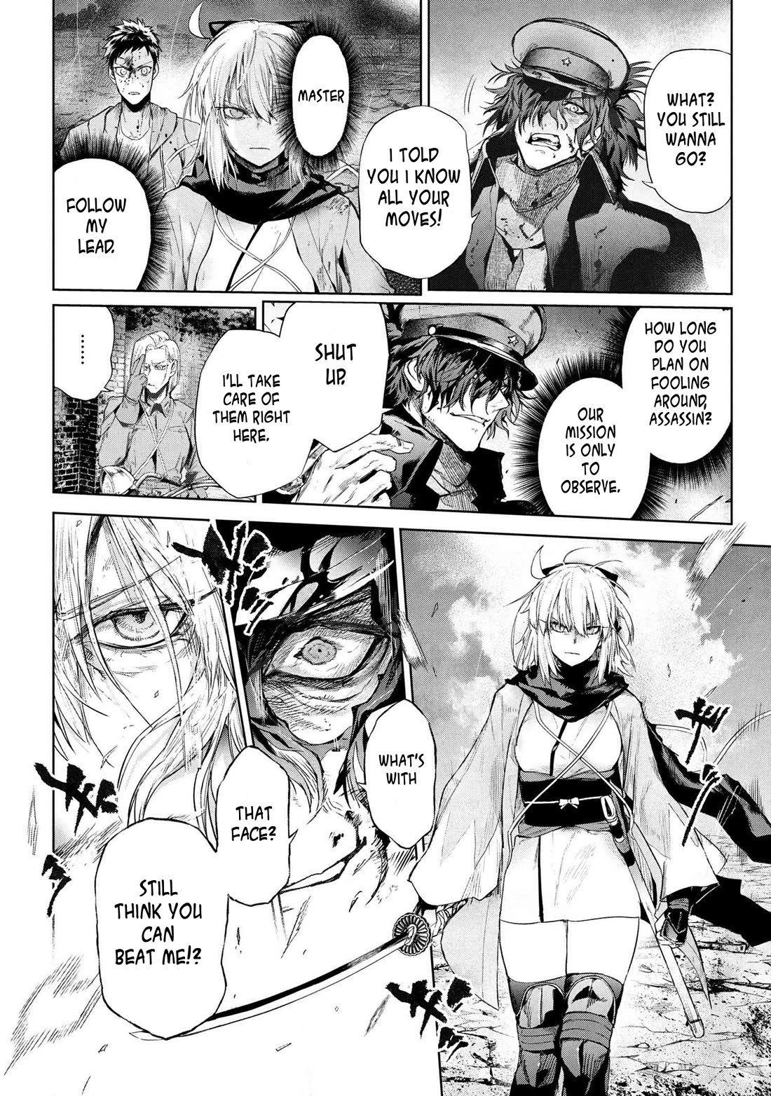 Fate/Type Redline chapter 24.1 page 4