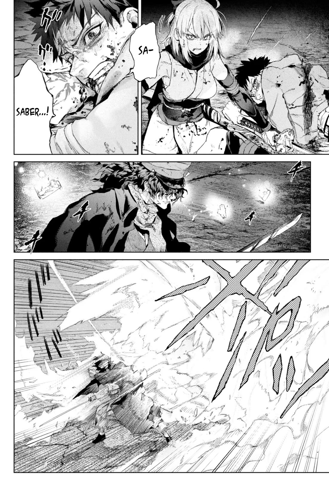 Fate/Type Redline chapter 25.1 page 9