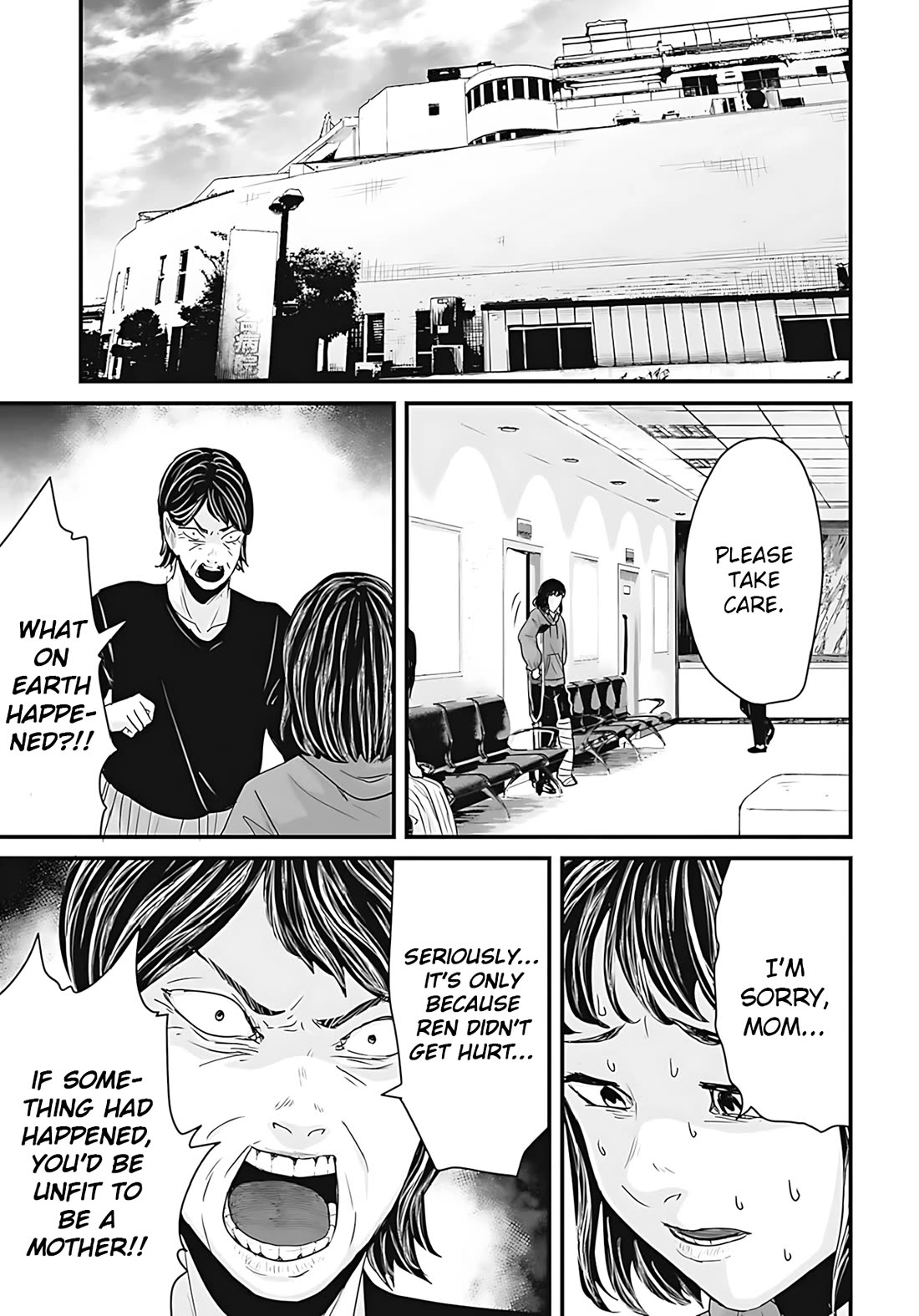 Fear: Reiwa Ghost Story chapter 52 page 11