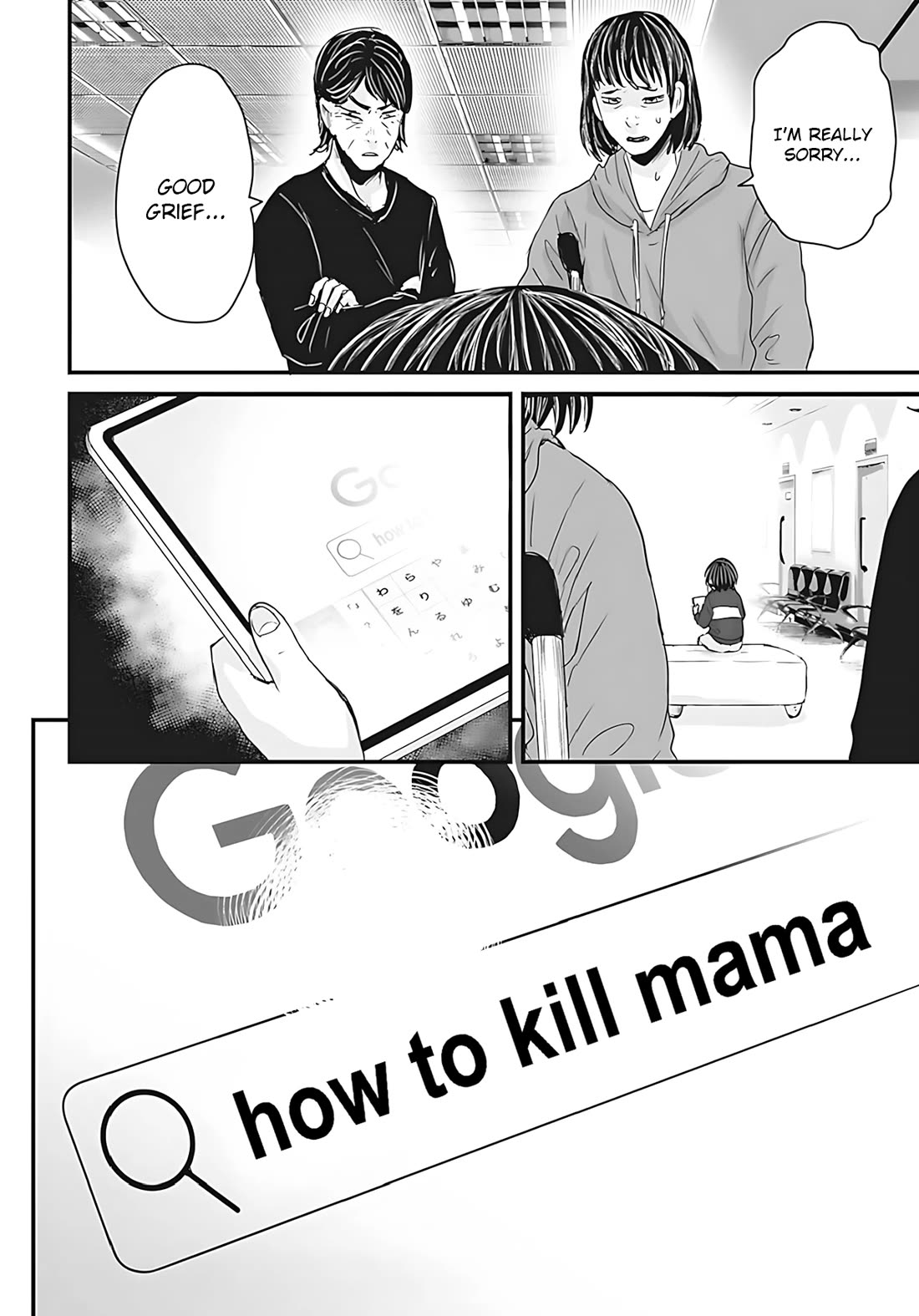 Fear: Reiwa Ghost Story chapter 52 page 12