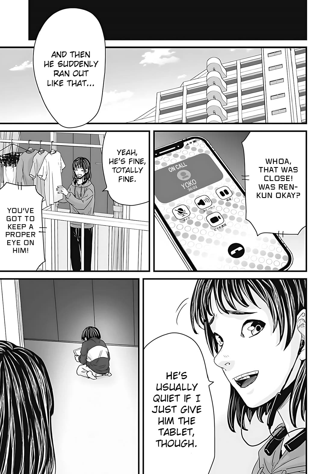 Fear: Reiwa Ghost Story chapter 52 page 5