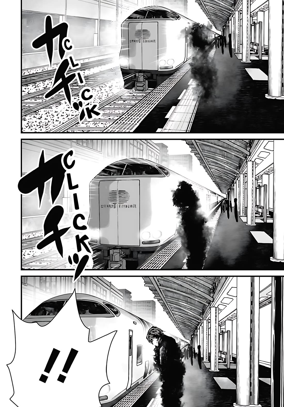 Fear: Reiwa Ghost Story chapter 54 page 10