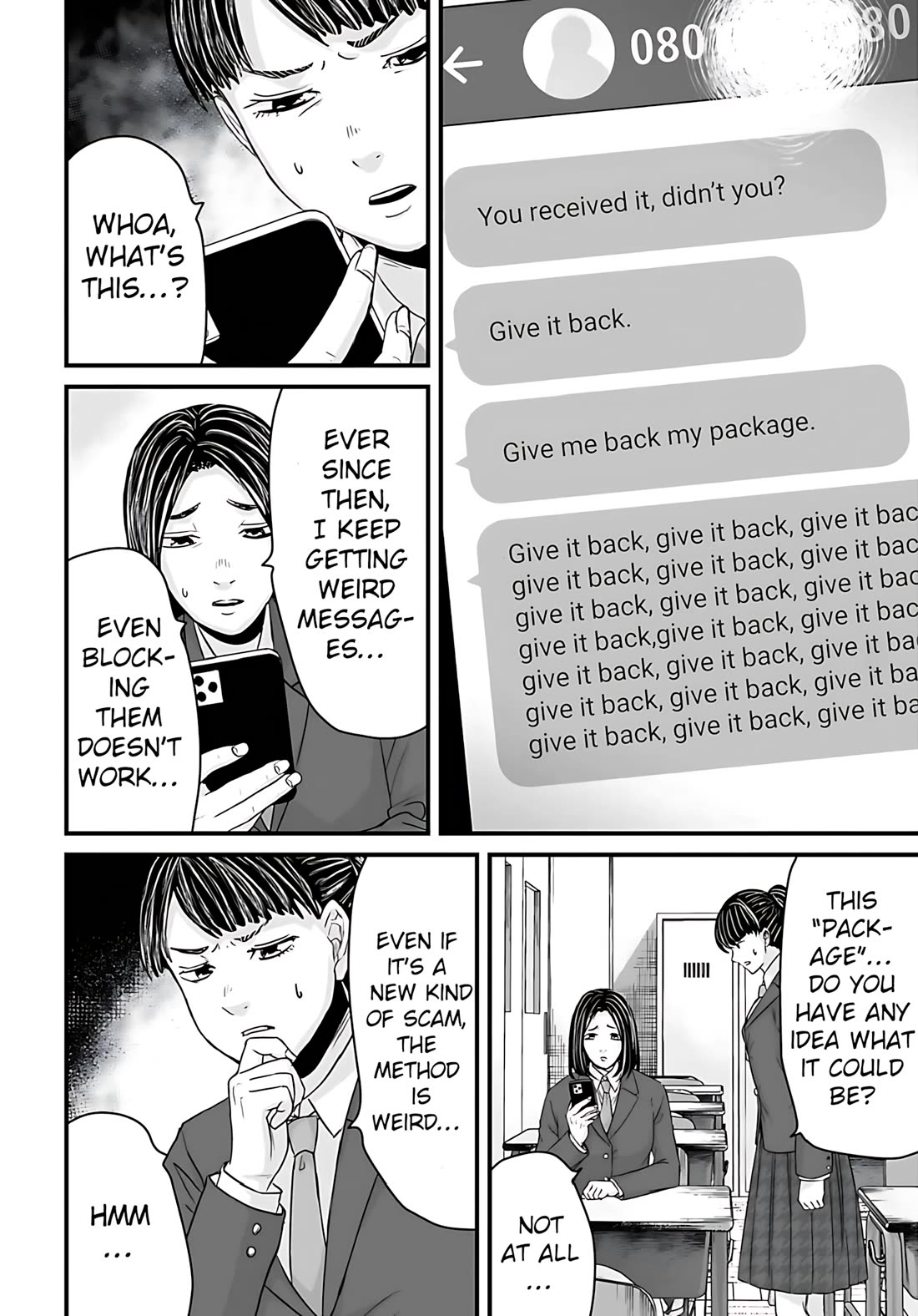 Fear: Reiwa Ghost Story chapter 55 page 12