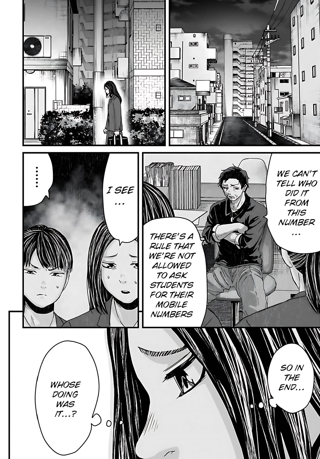 Fear: Reiwa Ghost Story chapter 55 page 16
