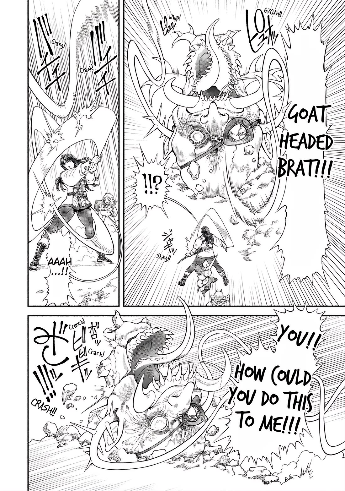Female Knight and the Kemonomimi Child chapter 56 page 2