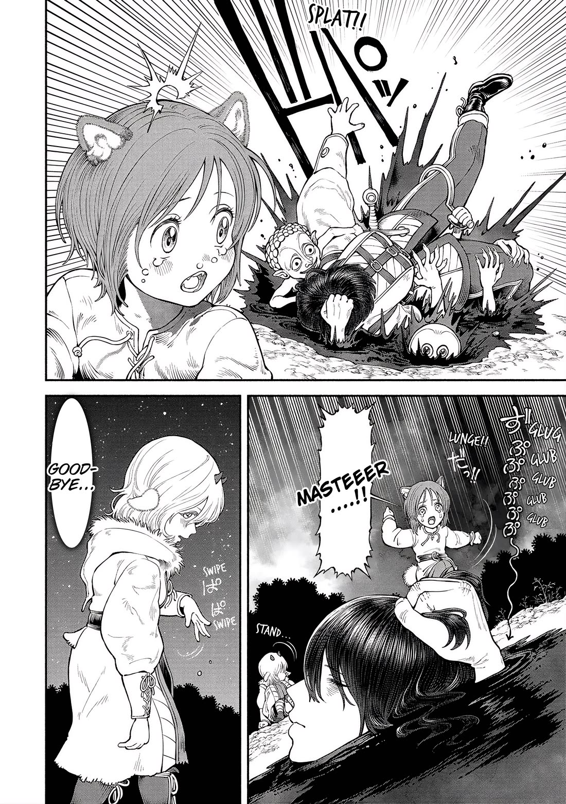 Female Knight and the Kemonomimi Child chapter 57 page 8