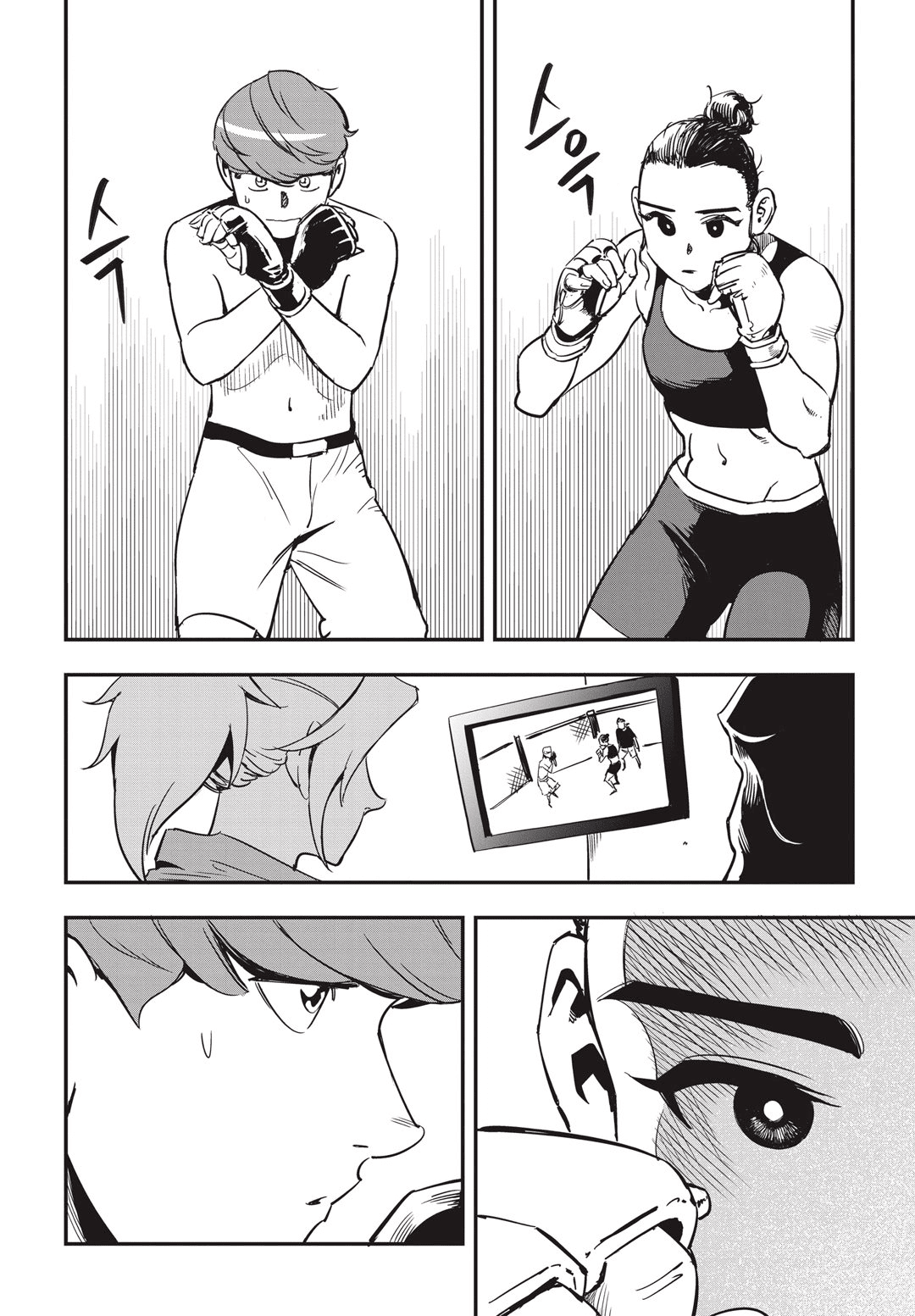 Fight Class 3 chapter 15 page 19