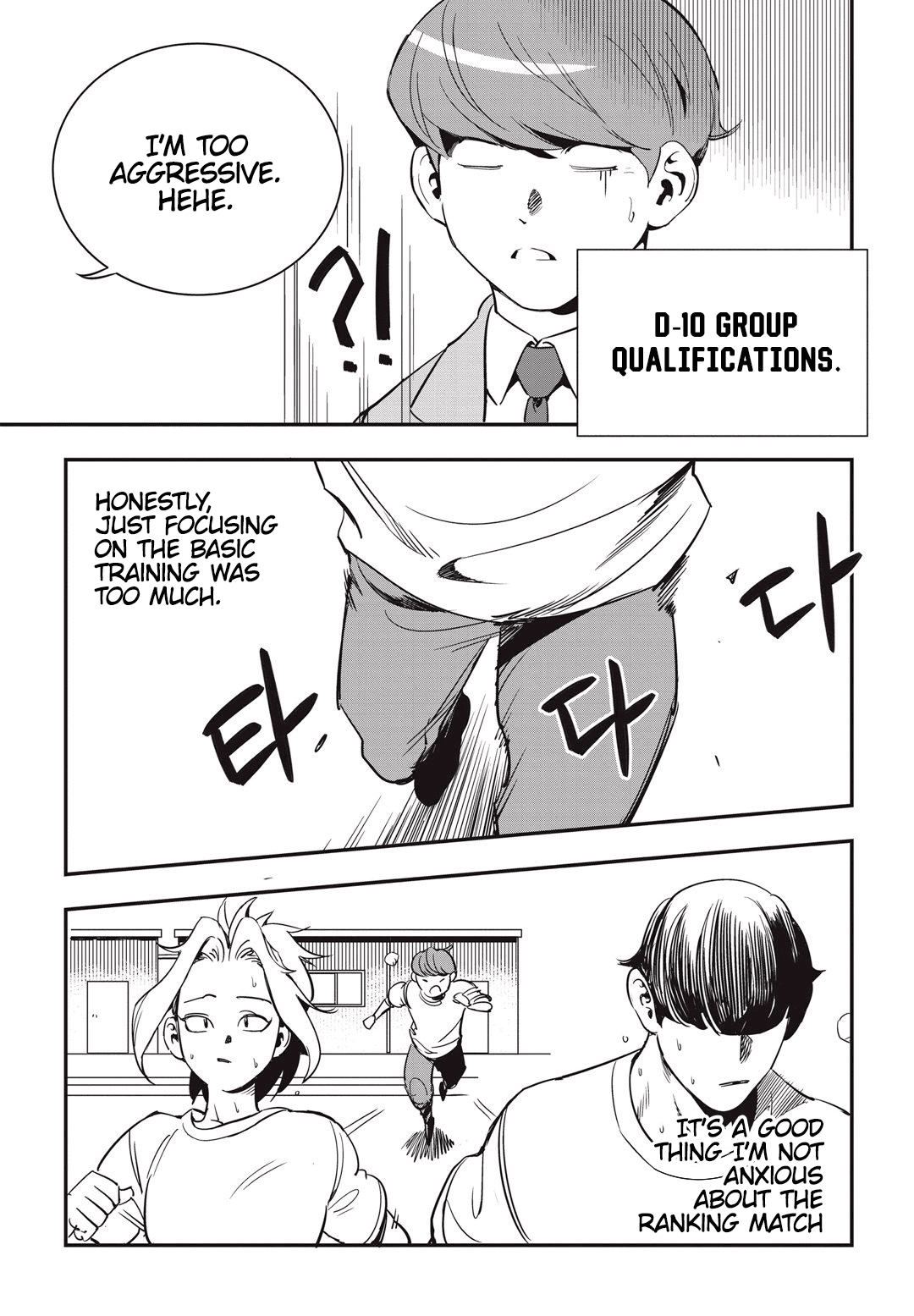 Fight Class 3 chapter 15 page 9