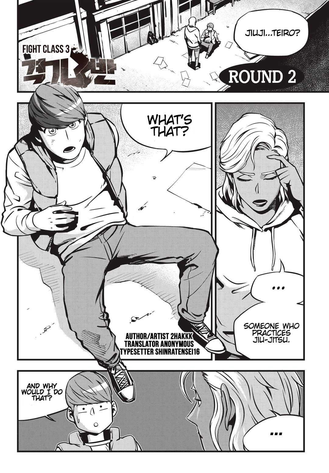 Fight Class 3 chapter 2 page 1