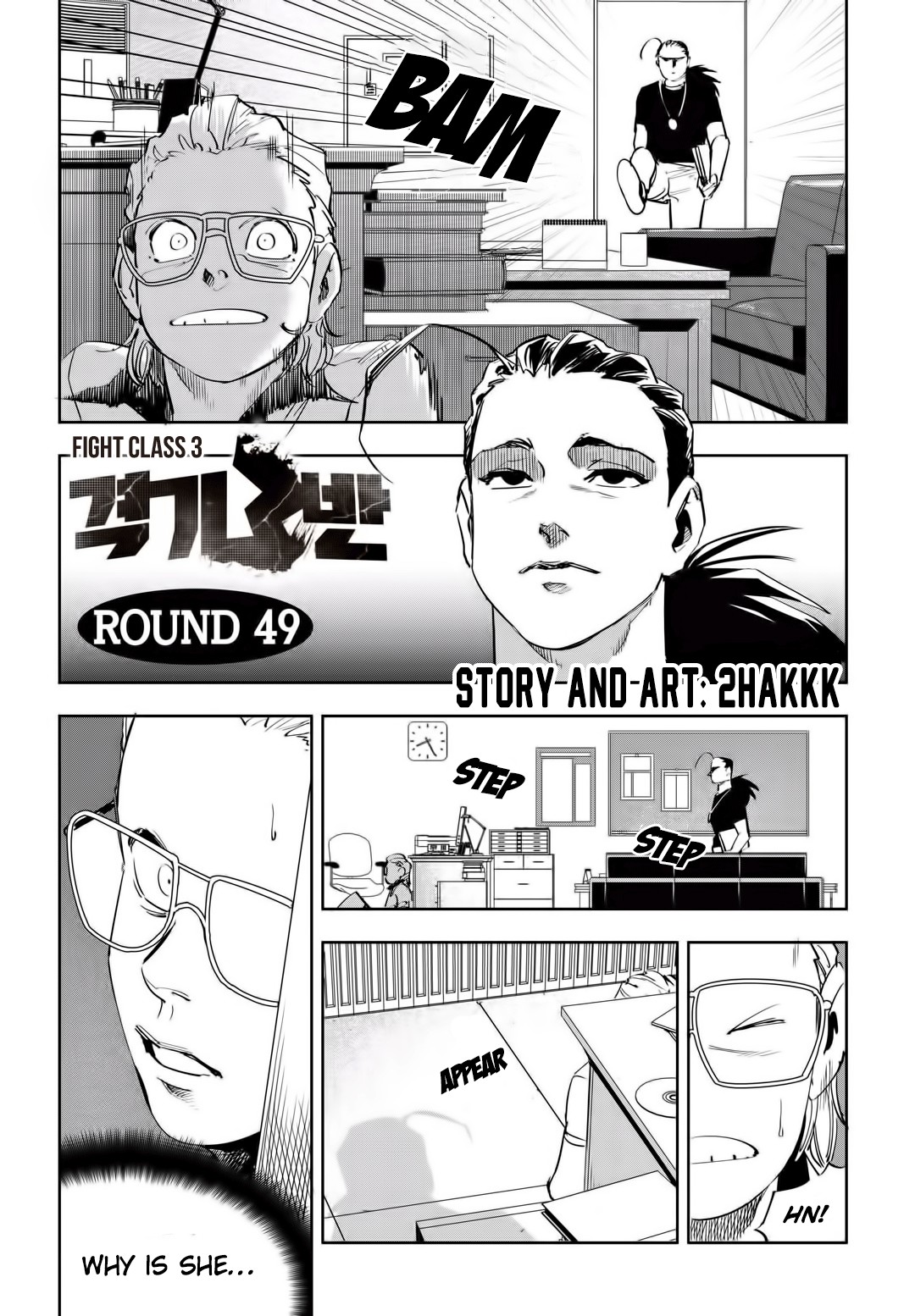 Fight Class 3 chapter 49 page 2