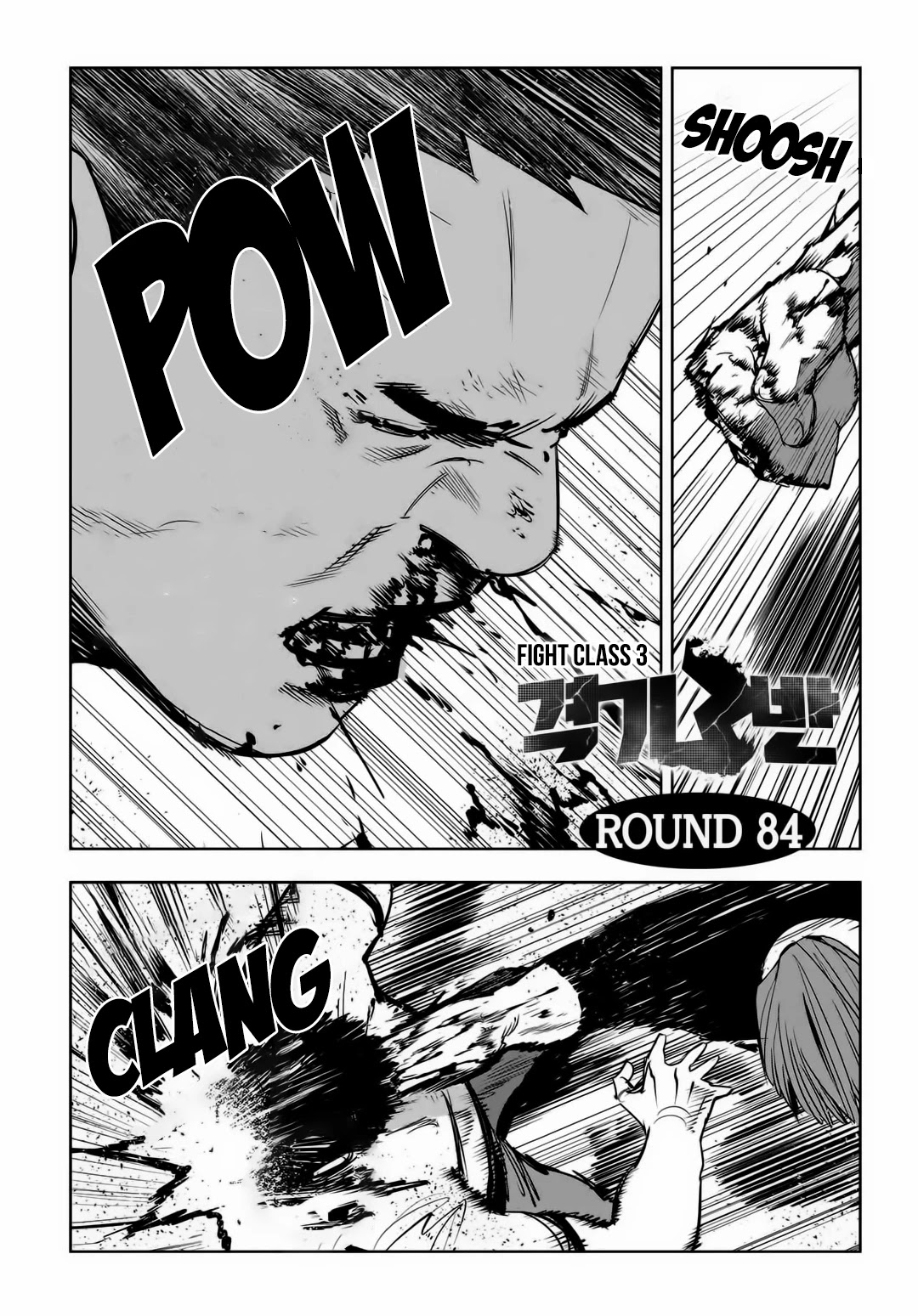 Fight Class 3 chapter 84 page 2