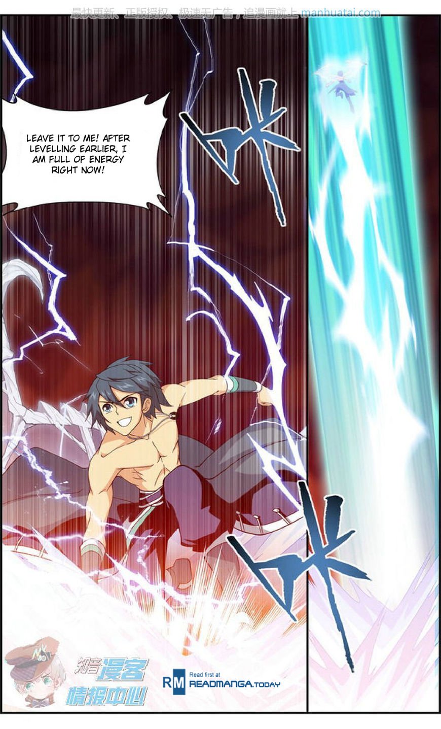 Fights Breaking Through The Heavens chapter 208 page 20