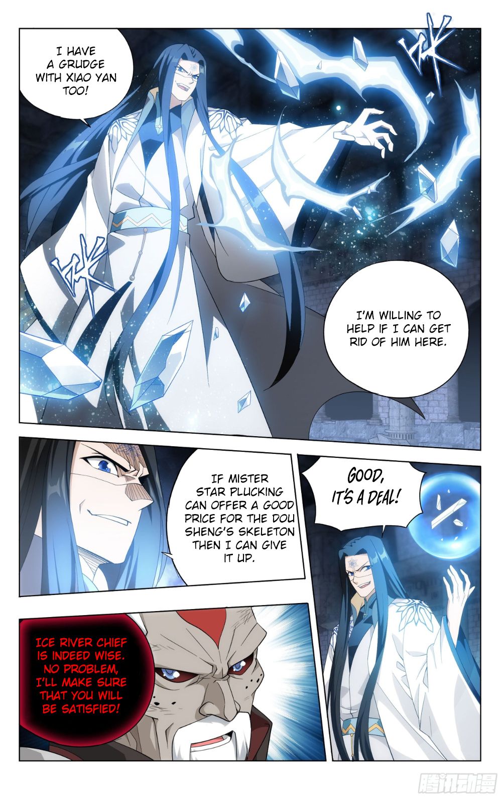 Fights Breaking Through The Heavens chapter 318 page 21