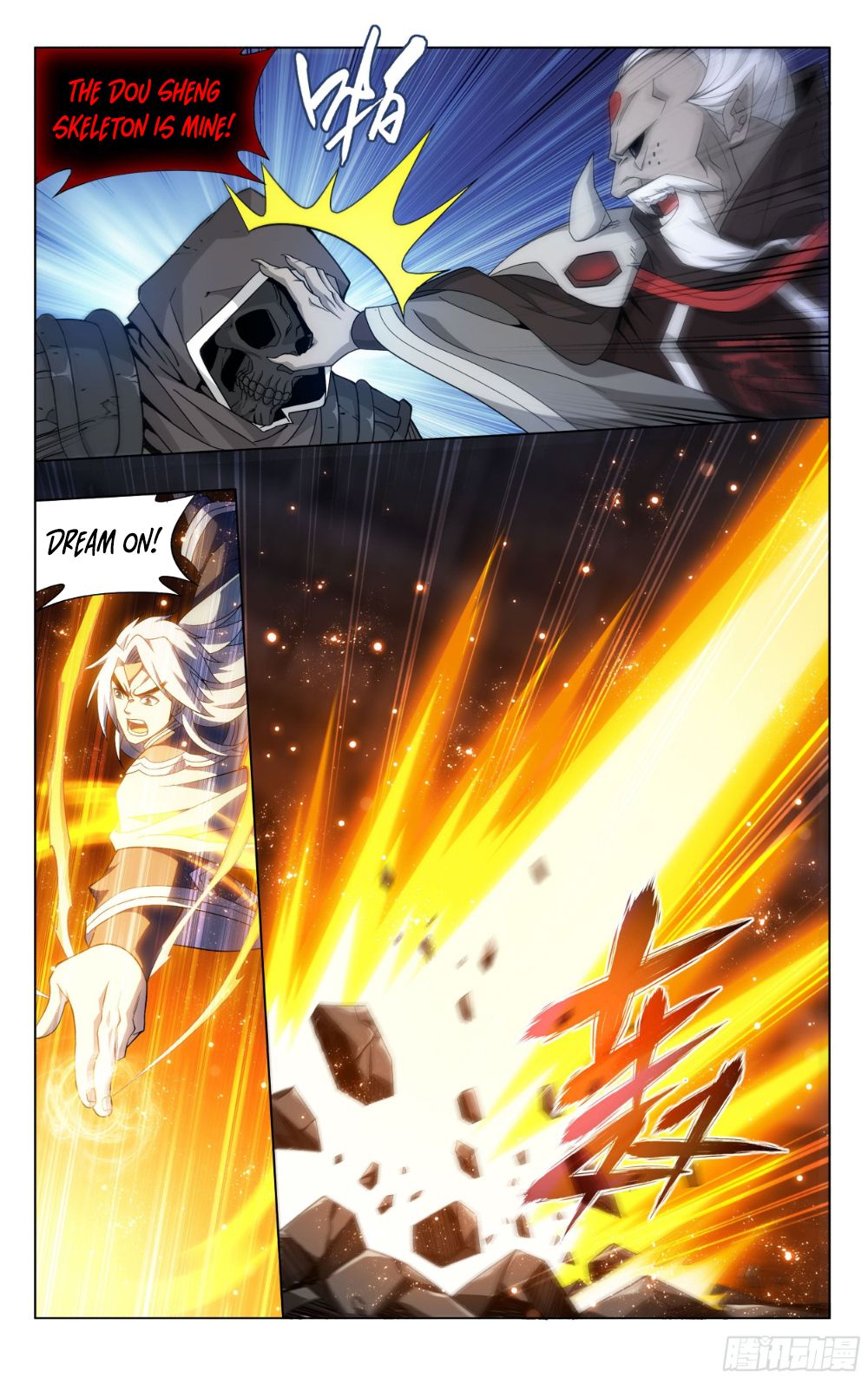 Fights Breaking Through The Heavens chapter 318 page 4