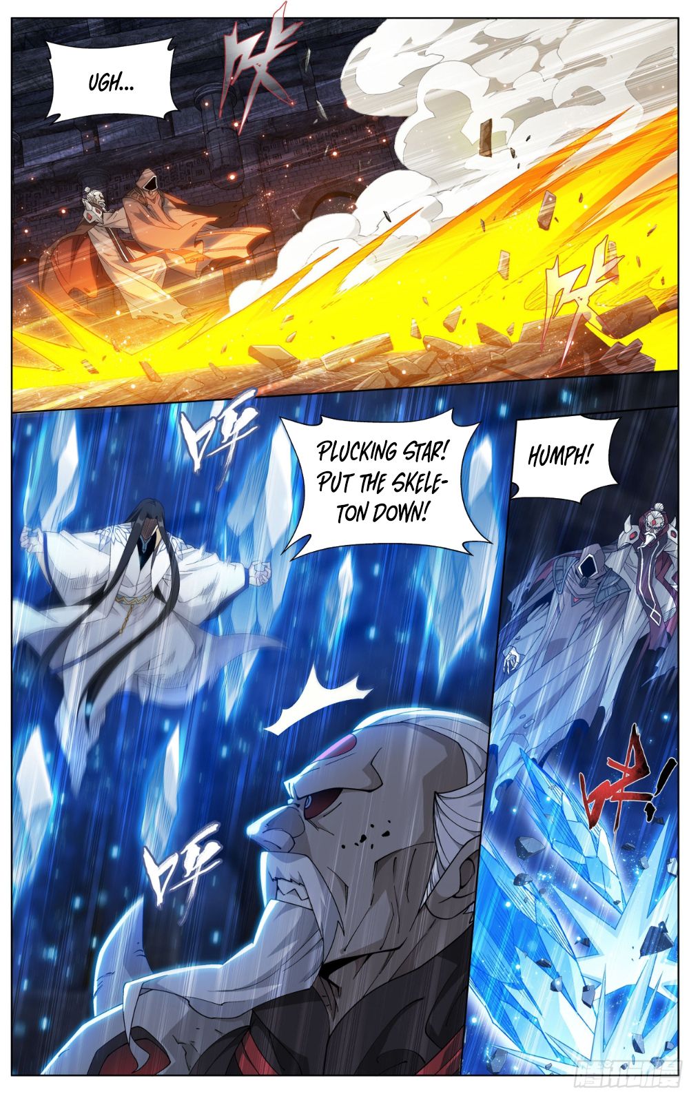 Fights Breaking Through The Heavens chapter 318 page 5