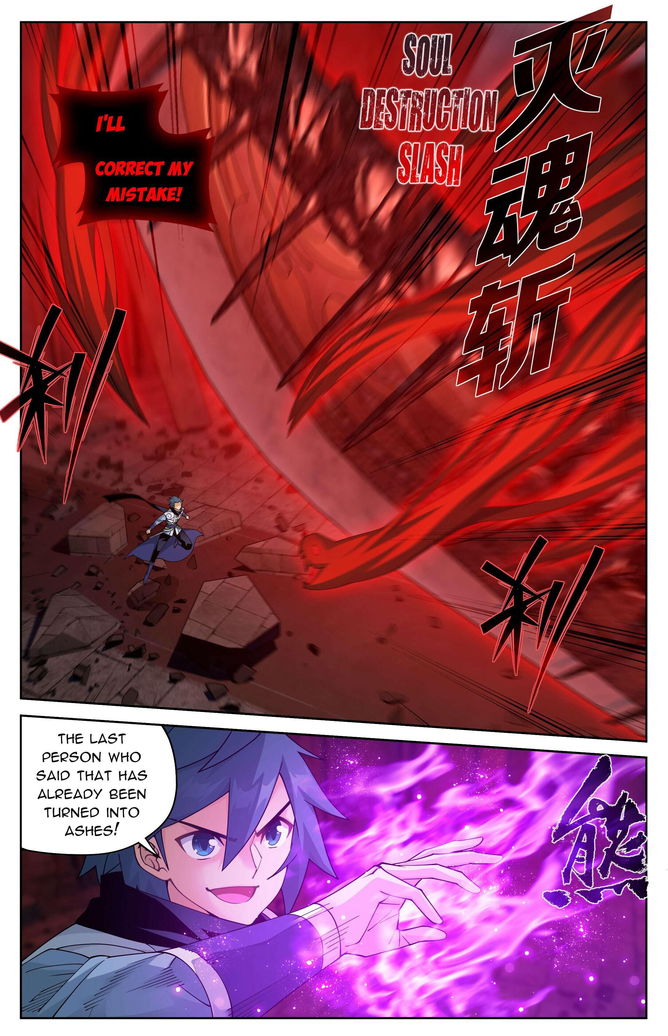 Fights Breaking Through The Heavens chapter 408 page 2