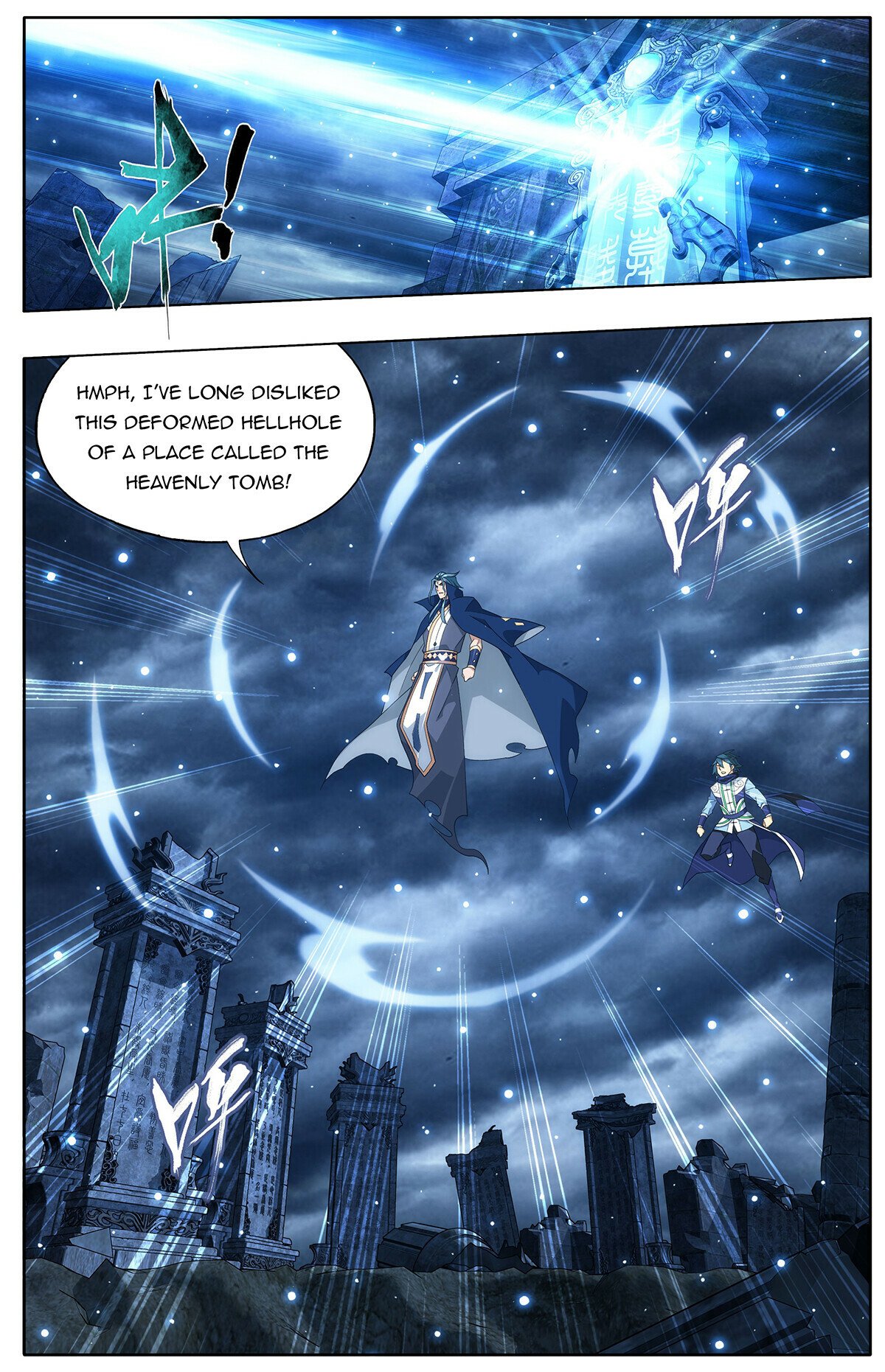 Fights Breaking Through The Heavens chapter 444 page 6