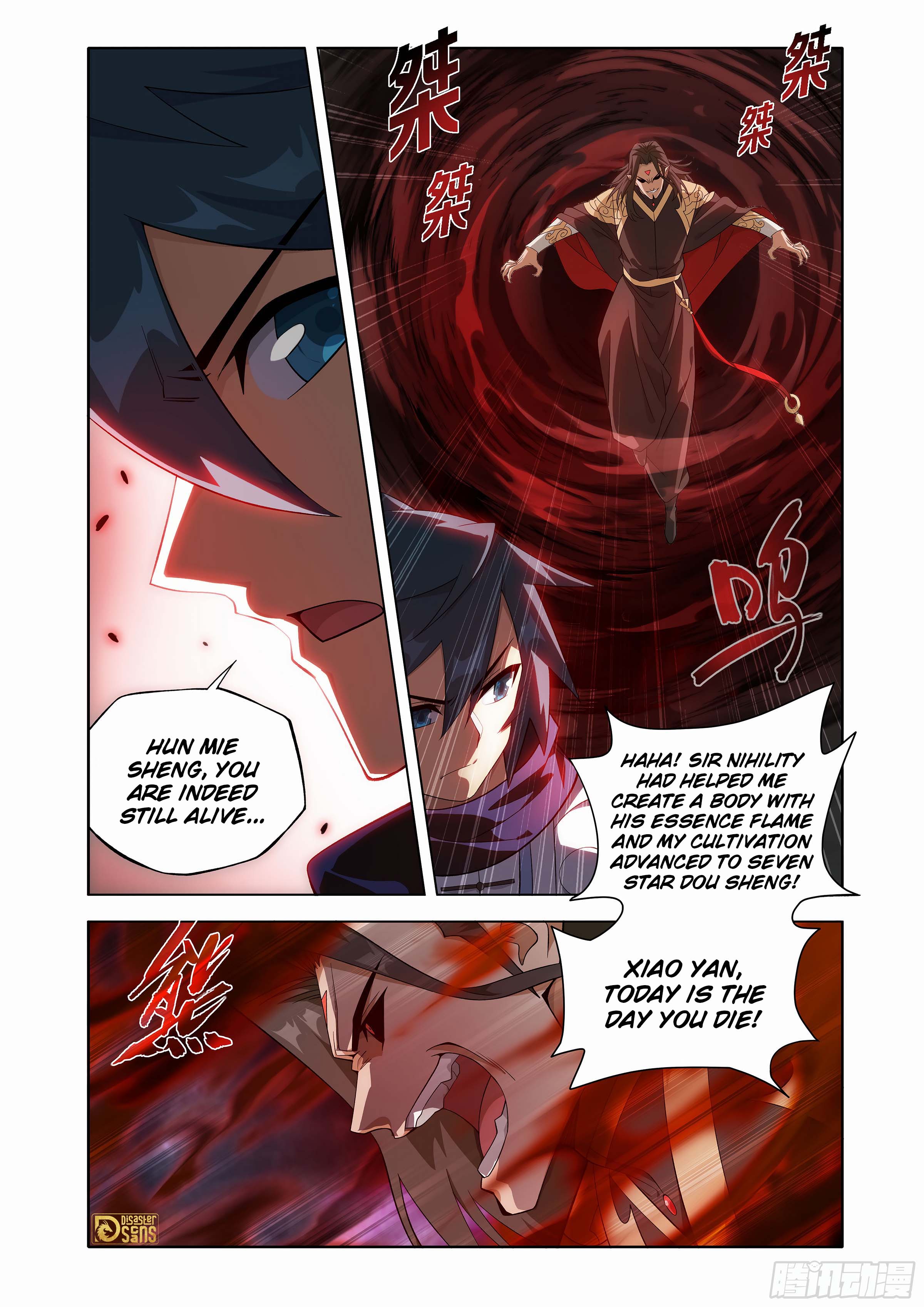 Fights Breaking Through The Heavens chapter 448 page 13