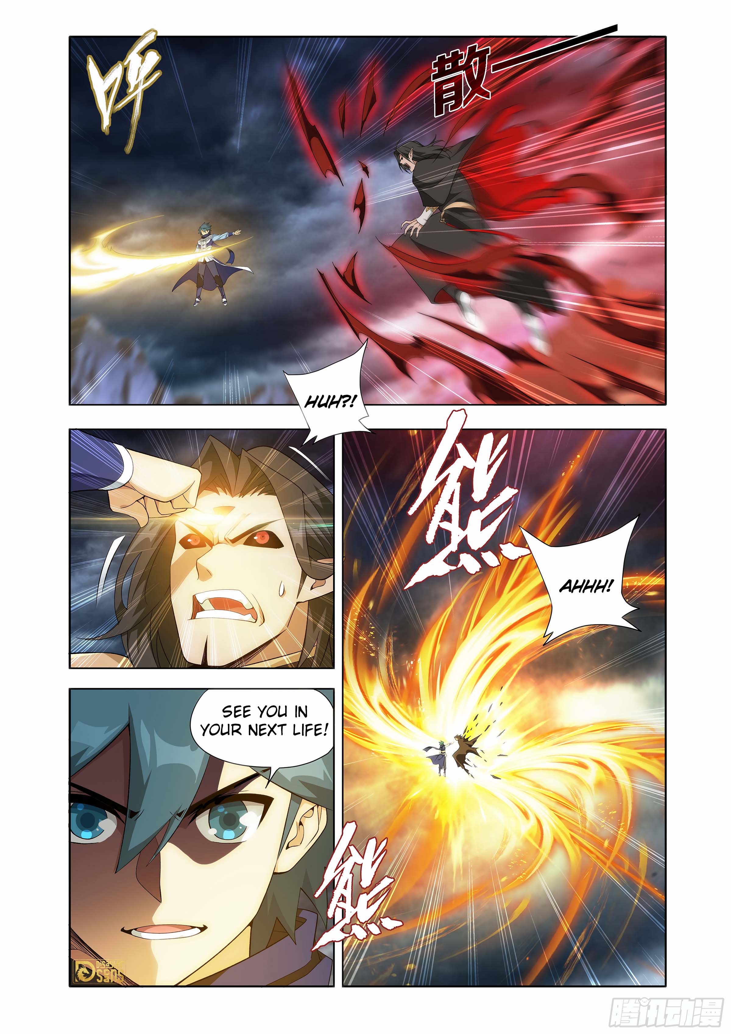 Fights Breaking Through The Heavens chapter 448 page 14