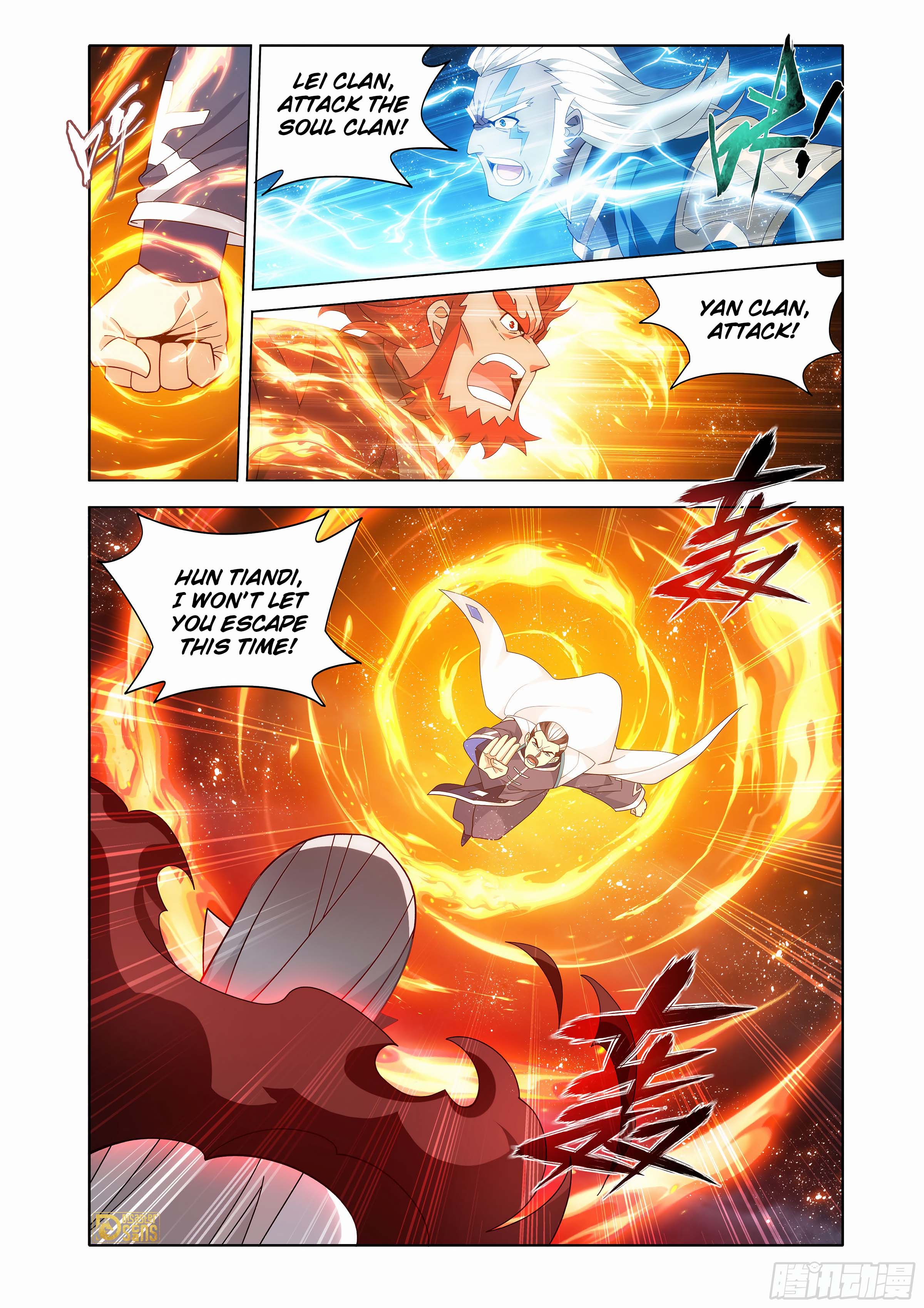 Fights Breaking Through The Heavens chapter 448 page 4