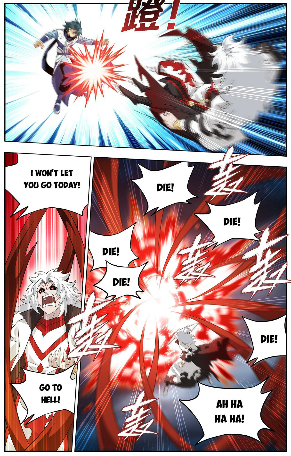 Fights Breaking Through The Heavens chapter 449 page 3