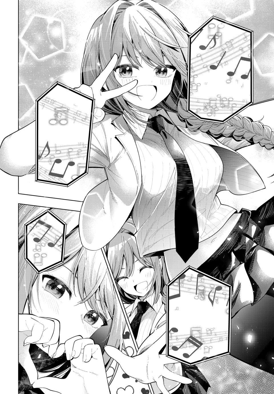 Finding the Girl Behind the Voice chapter 82 page 16