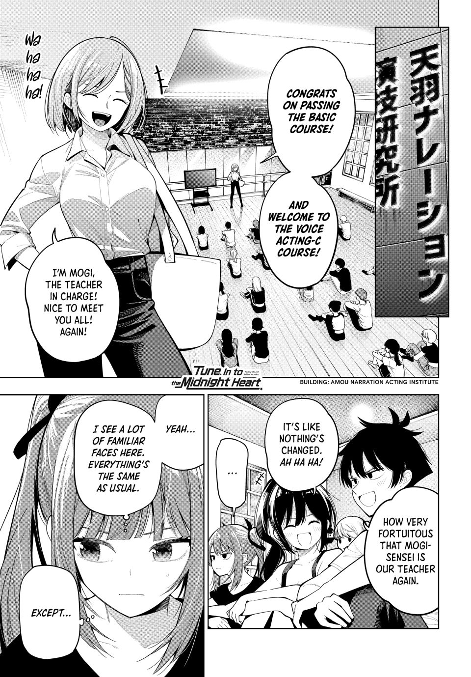 Finding the Girl Behind the Voice chapter 84 page 1