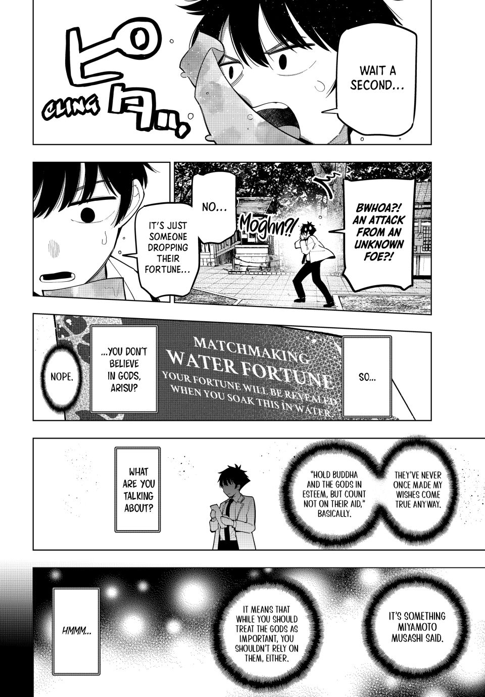 Finding the Girl Behind the Voice chapter 92 page 16