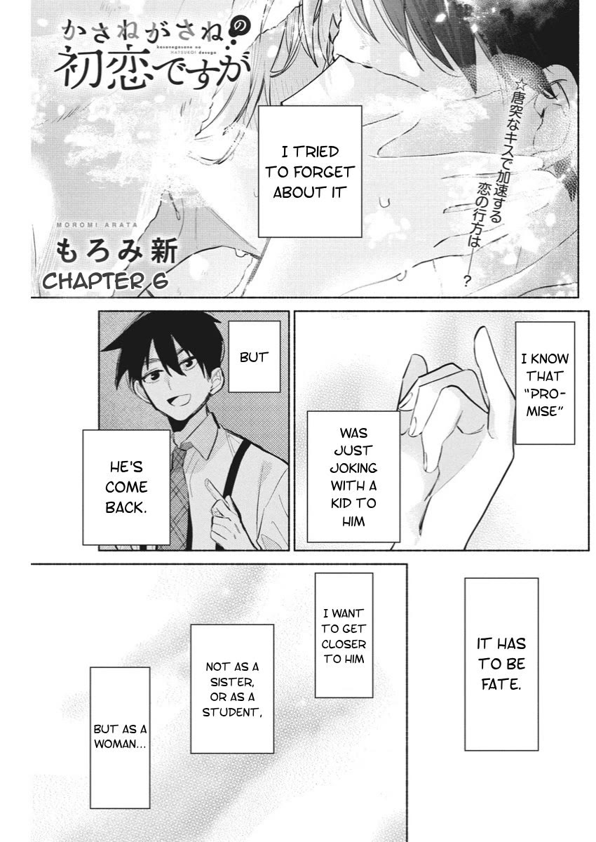 First Love, Again and Again chapter 6 page 1