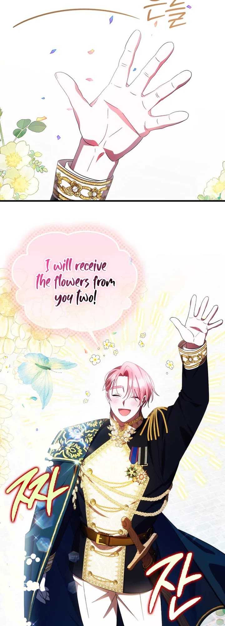 First Time As An Adored Youngest Child chapter 11 page 40