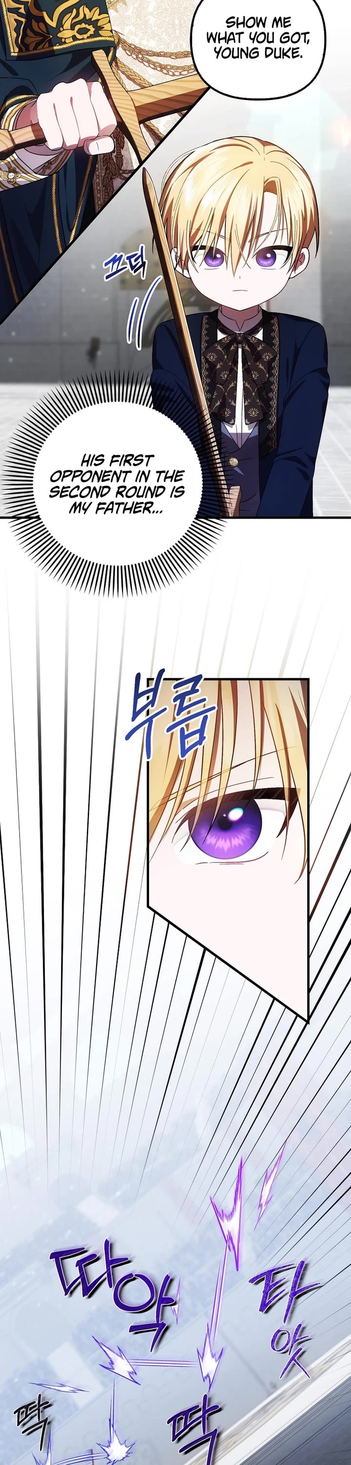 First Time As An Adored Youngest Child chapter 12 page 15