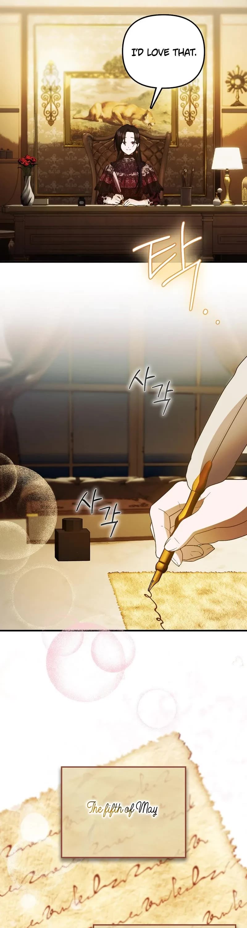 First Time As An Adored Youngest Child chapter 13 page 27