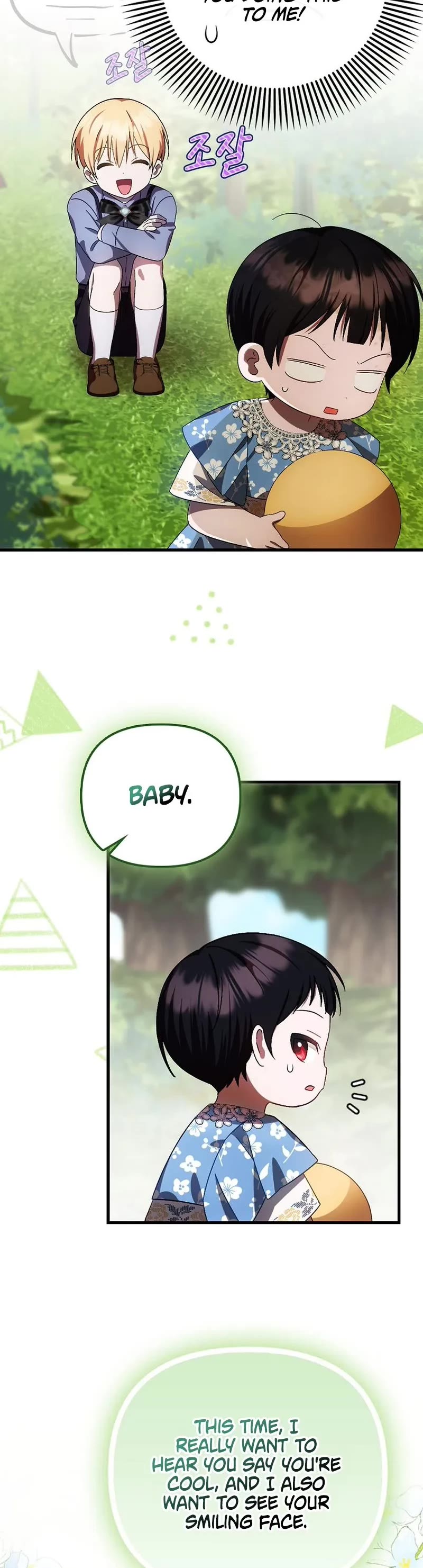 First Time As An Adored Youngest Child chapter 15 page 11