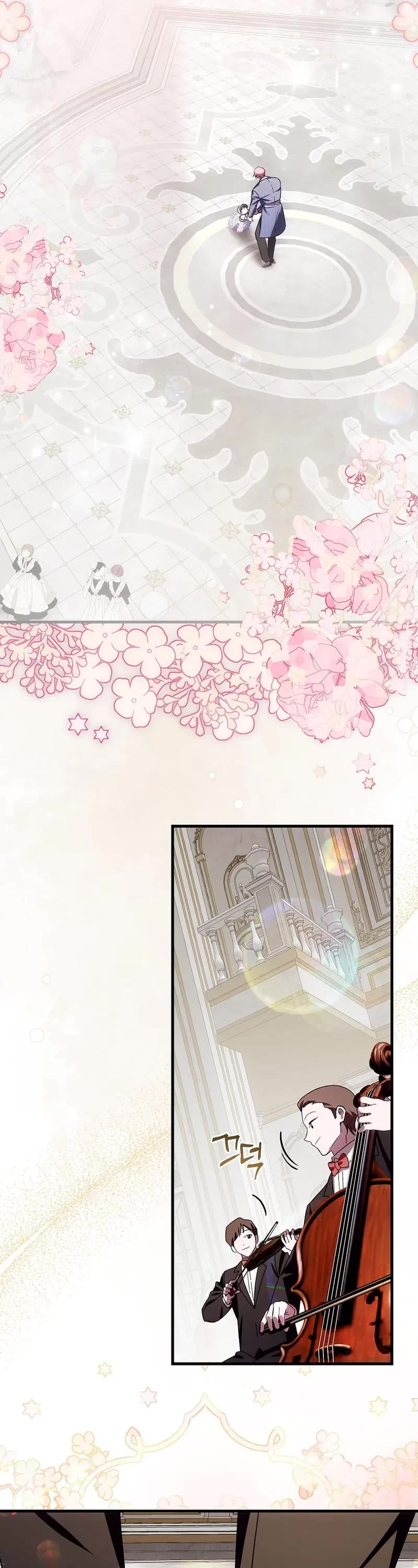 First Time As An Adored Youngest Child chapter 16 page 17