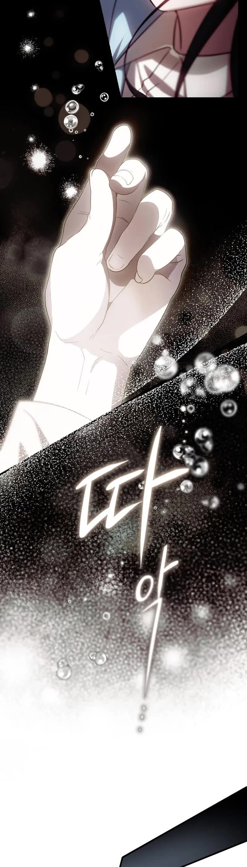 First Time As An Adored Youngest Child chapter 17 page 10